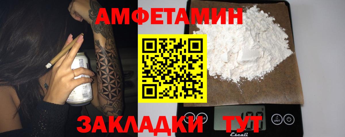 Чита  АМФ  Вход с VPN  АМФ Premium 