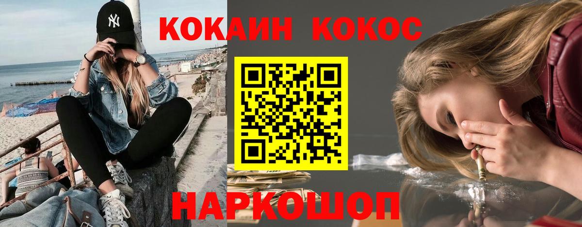 Cocaine Перу Чита