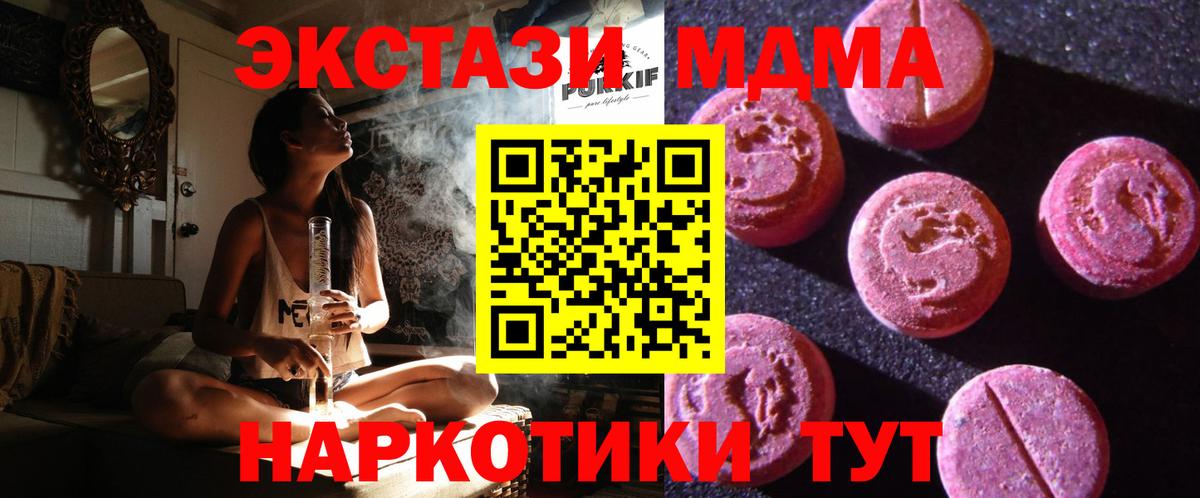 Ecstasy louis Vuitton Чита
