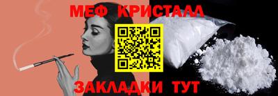 MDMA Premium VHQ Ливны