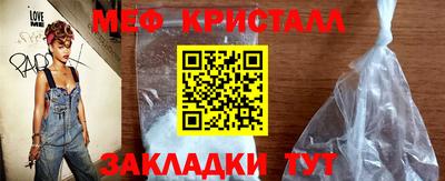 ГАЛЛЮЦИНОГЕННЫЕ ГРИБЫ Лесосибирск