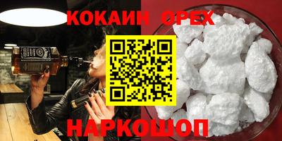 MDMA Premium VHQ Ливны