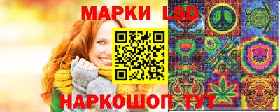 ГАЛЛЮЦИНОГЕННЫЕ ГРИБЫ Лесосибирск