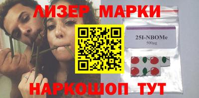 ГАЛЛЮЦИНОГЕННЫЕ ГРИБЫ Лесосибирск