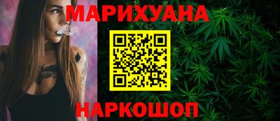ГАЛЛЮЦИНОГЕННЫЕ ГРИБЫ Лесосибирск