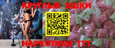 ГАЛЛЮЦИНОГЕННЫЕ ГРИБЫ Лесосибирск