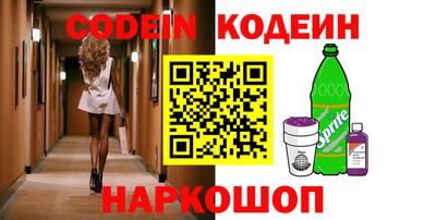 ГАЛЛЮЦИНОГЕННЫЕ ГРИБЫ Лесосибирск