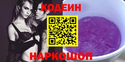 ГАЛЛЮЦИНОГЕННЫЕ ГРИБЫ Лесосибирск