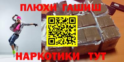 ГАЛЛЮЦИНОГЕННЫЕ ГРИБЫ Лесосибирск