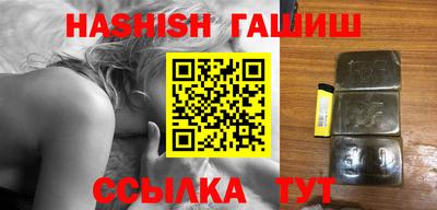 ГАЛЛЮЦИНОГЕННЫЕ ГРИБЫ Лесосибирск