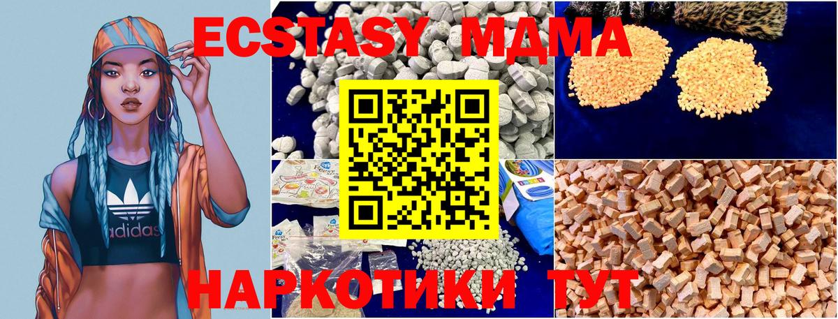 MDMA Molly Чита