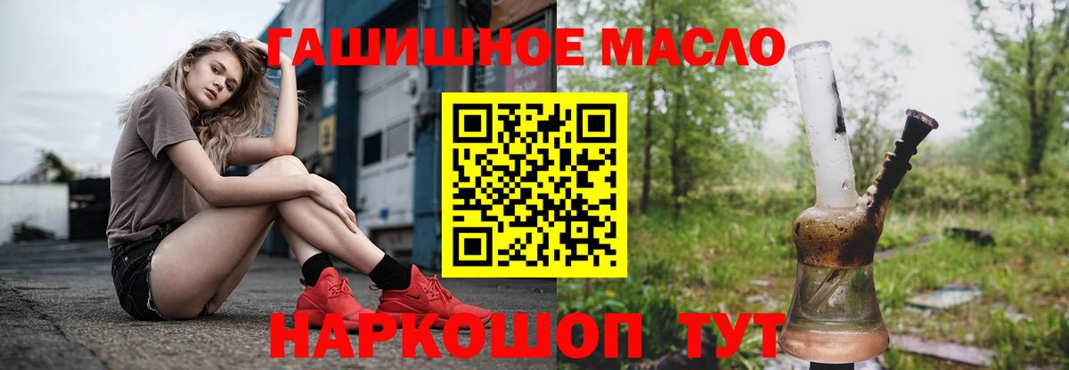 Дистиллят ТГК концентрат  Вход с VPN  Чита 