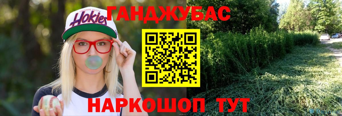 Бошки Шишки AK-47  Конопля VHQ  Бошки марихуана LSD WEED  Чита  Вход с VPN 